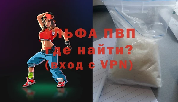 мефедрон VHQ Богородицк