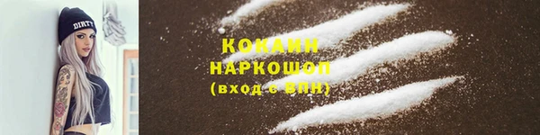 MESCALINE Богданович